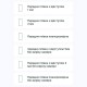 Защитная гидрогелевая пленка DM для Xiaomi Redmi 13C/Poco C65 Матовая - Фото 2