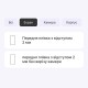 Полиуретановая пленка StatusSKIN Pro+ для Samsung A10e A102 Глянцевая - Фото 2