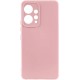 Silicone Cover Lakshmi Full Camera для Xiaomi Redmi Note 12 4G Pink