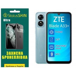 Поліуретанова плівка StatusSKIN Ultra для ZTE Blade A33 Plus Глянцева