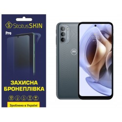 Поліуретанова плівка StatusSKIN Pro для Motorola G31/G41 Глянцева