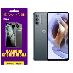 Поліуретанова плівка StatusSKIN Pro+ для Motorola G31/G41 Глянцева