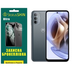 Поліуретанова плівка StatusSKIN Ultra для Motorola G31/G41 Глянцева