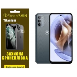 Поліуретанова плівка StatusSKIN Titanium для Motorola G31/G41 Глянцева