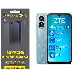 Поліуретанова плівка StatusSKIN Lite для ZTE Blade A33 Plus Матова