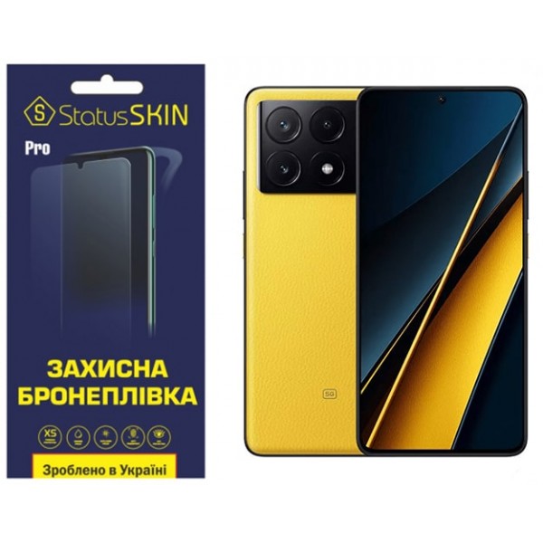 Поліуретанова плівка StatusSKIN Pro+ для Xiaomi Redmi K70E/Poco X6 Pro 5G Матова