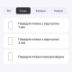 Защитная гидрогелевая пленка DM для Xiaomi Redmi K70E/Poco X6 Pro 5G Глянцевая - Фото 2
