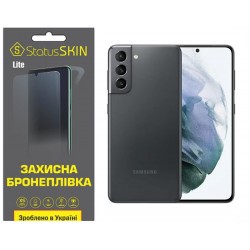 Поліуретанова плівка StatusSKIN Lite для Samsung S21 Матова