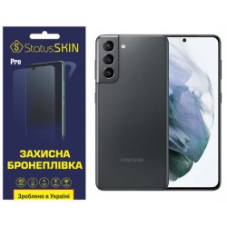 Поліуретанова плівка StatusSKIN Pro для Samsung S21 G991 Глянцева
