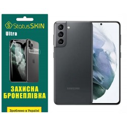 Поліуретанова плівка StatusSKIN Ultra для Samsung S21 G991 Глянцева