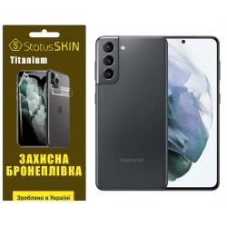 Полиуретановая пленка StatusSKIN Titanium для Samsung S21 G991 Глянцевая