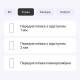 Полиуретановая пленка StatusSKIN Lite для Xiaomi Redmi Note 13 Pro 4G/Poco M6 Pro 4G Глянцевая - Фото 2