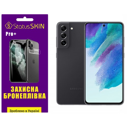Поліуретанова плівка StatusSKIN Pro+ для Samsung S21 FE Матова