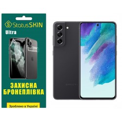 Поліуретанова плівка StatusSKIN Ultra для Samsung S21 FE G990 Глянцева