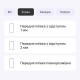 Полиуретановая пленка StatusSKIN Pro+ для Xiaomi Redmi Note 13 Pro 4G/Poco M6 Pro 4G Глянцевая - Фото 2
