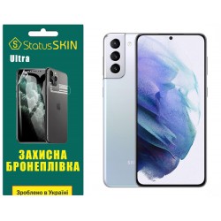 Поліуретанова плівка StatusSKIN Ultra для Samsung S21 Plus G996 Глянцева