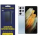 Полиуретановая пленка StatusSKIN Pro для Samsung S21 Ultra G998 Матовая - Фото 1