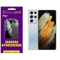 Поліуретанова плівка StatusSKIN Pro+ для Samsung S21 Ultra G998 Глянцева