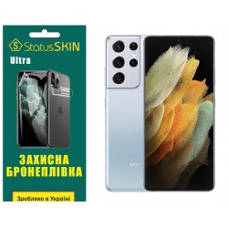 Поліуретанова плівка StatusSKIN Ultra для Samsung S21 Ultra G998 Глянцева