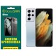 Поліуретанова плівка StatusSKIN Ultra для Samsung S21 Ultra G998 Глянцева - Фото 1