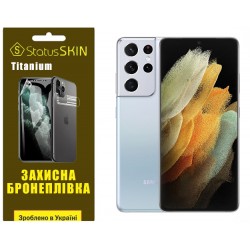 Поліуретанова плівка StatusSKIN Titanium для Samsung S21 Ultra G998 Глянцева