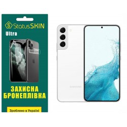 Поліуретанова плівка StatusSKIN Ultra для Samsung S22 Plus 5G S906 Глянцева