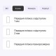 Полиуретановая пленка StatusSKIN Pro+ для Samsung A15 A155/A15 5G A156 Глянцевая - Фото 2