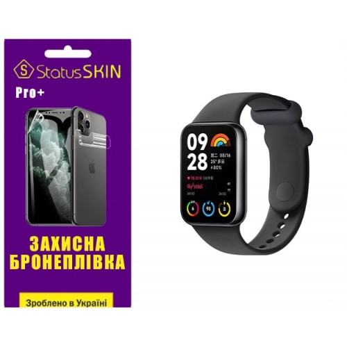Полиуретановая пленка StatusSKIN Pro+ для Xiaomi Mi Smart Band 8 Pro Глянцевая