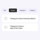 Полиуретановая пленка StatusSKIN Pro+ для Xiaomi Mi Smart Band 8 Pro Матовая - Фото 2