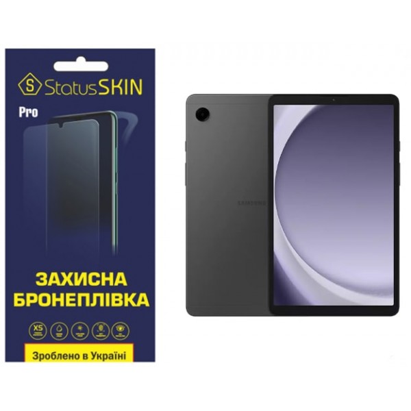 Поліуретанова плівка StatusSKIN Pro+ для Samsung Tab A9 X110/X115 Матова