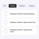 Полиуретановая пленка StatusSKIN Pro для Samsung Tab A9 X110/X115 Глянцевая - Фото 2