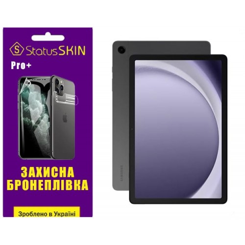 Полиуретановая пленка StatusSKIN Pro+ для Samsung Tab A9 Plus X210/X215/X216 Глянцевая
