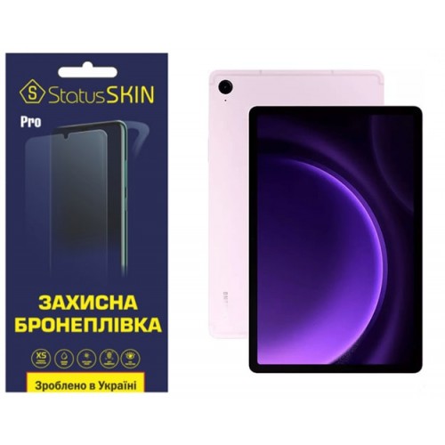 Полиуретановая пленка StatusSKIN Pro для Samsung Tab S9 FE X510/X516 Глянцевая