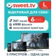 Стартовий пакет Sweet TV тариф L на 6 місяців (Онлайн код) - Фото 1