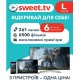 Стартовый пакет Sweet TV тариф L на 6 месяцев Онлайн код - Фото 1