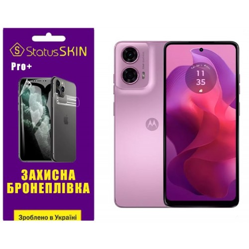 Полиуретановая пленка StatusSKIN Pro+ для Motorola E14/G04/G24 Матовая