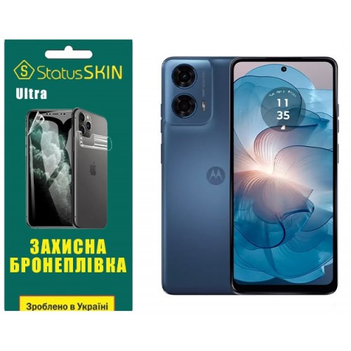 Полиуретановая пленка StatusSKIN Ultra для Motorola E14/G04/G24 Глянцевая