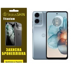 Поліуретанова плівка StatusSKIN Titanium для Motorola G04/G24 Глянцева