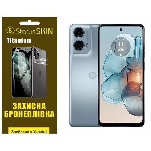 Поліуретанова плівка StatusSKIN Titanium для Motorola G04/G24 Глянцева