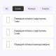 Поліуретанова плівка StatusSKIN Titanium для Motorola E14/G04/G24 Глянцева - Фото 2