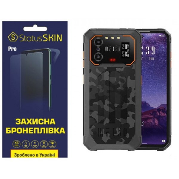 Поліуретанова плівка StatusSKIN Pro для Oukitel IIIF150 B2 Глянцева