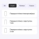 Поліуретанова плівка StatusSKIN Pro для Oukitel IIIF150 B2 Матова - Фото 2