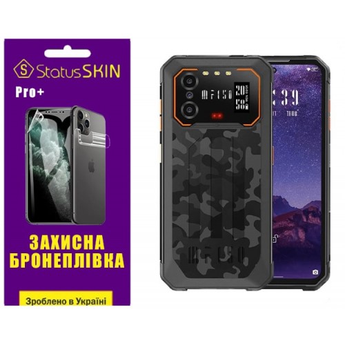 Полиуретановая пленка StatusSKIN Pro+ для Oukitel IIIF150 B2 Глянцевая