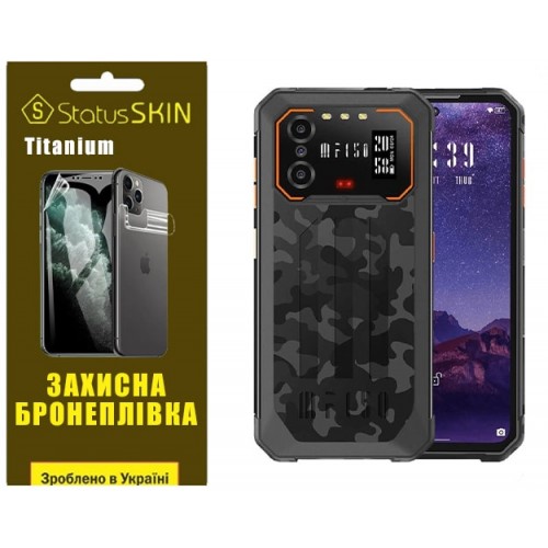 Полиуретановая пленка StatusSKIN Titanium для Oukitel IIIF150 B2 Глянцевая