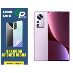 Поліуретанова плівка GP Simple Armor для Xiaomi 12 Pro/12S Pro Матова