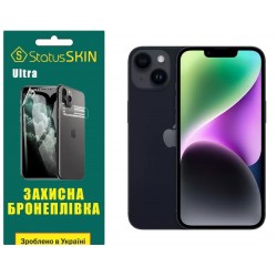 Поліуретанова плівка StatusSKIN Ultra для iPhone 14 Глянцева
