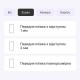 Поліуретанова плівка StatusSKIN Lite для ZTE Blade A73 4G Глянцева - Фото 2