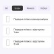 Полиуретановая пленка StatusSKIN Pro для ZTE Blade A54 Глянцевая - Фото 2