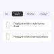 Полиуретановая пленка StatusSKIN Titanium для ZTE Blade L9 Глянцевая - Фото 2
