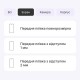 Поліуретанова плівка StatusSKIN Titanium для ZTE Blade L220 Глянцева - Фото 2